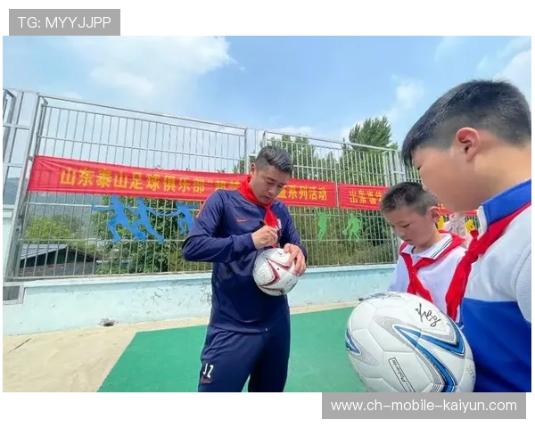 球员赛场外积极参与公益教学 获得社会各界高度评价与赞誉 球员赛场外积极参与公益教学 获得社会各界高度评价与赞誉