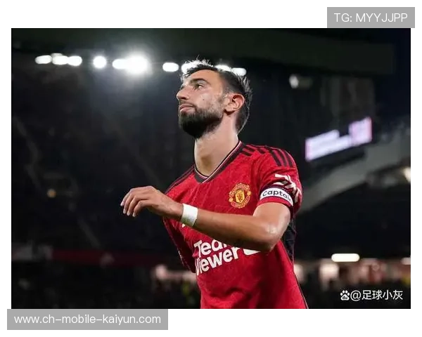 布鲁诺·费尔南德斯关键时刻站出来