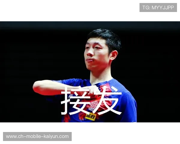 乒乓球短球控制如艺术家