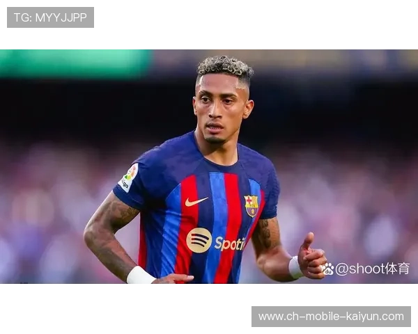 巴萨直塞精准找到拉菲尼亚，抽射一击致命