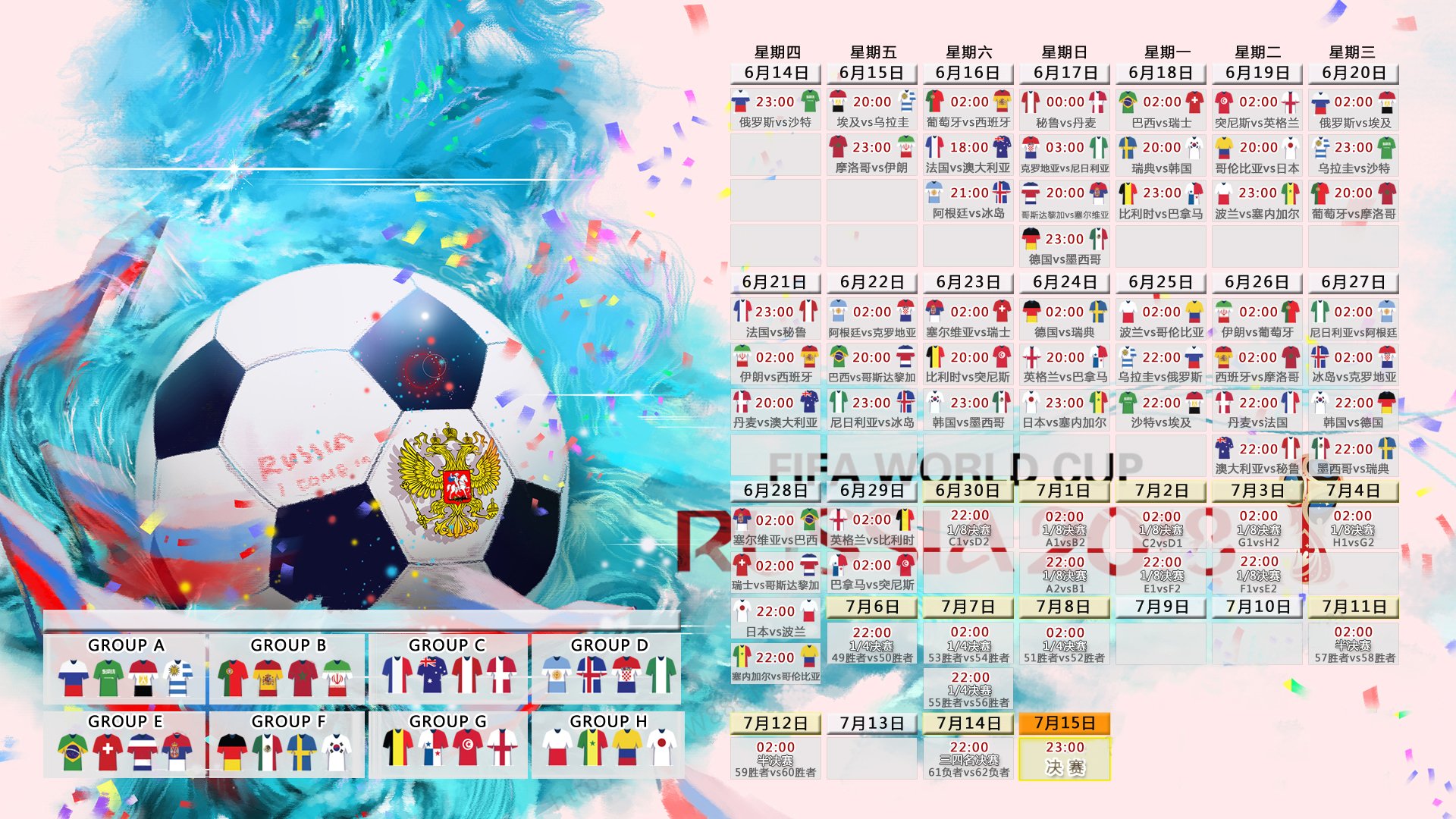 世界举重青年联赛选手科研与比赛数据共享平台优化升级，2021世界青年举重锦标赛